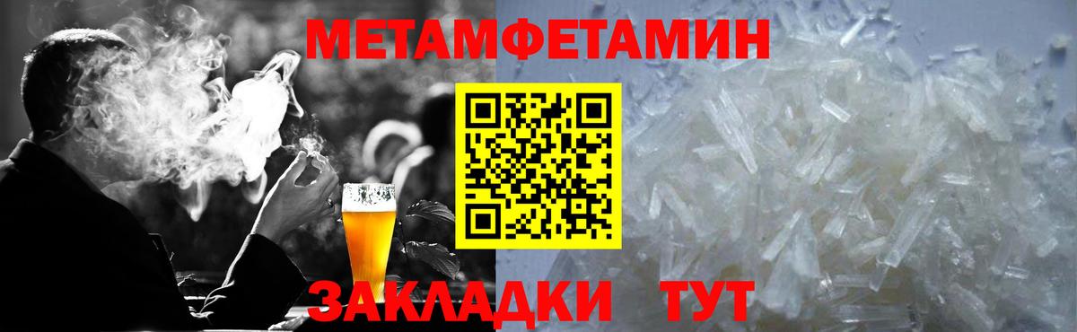 ОМГ ОМГ   Сосновоборск  Amphetamine  АМФ 97%  АМФ 