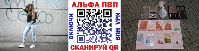 Alpha-PVP VHQ blacksprut онион Сосновоборск