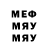 A-PVP мука MSM95J