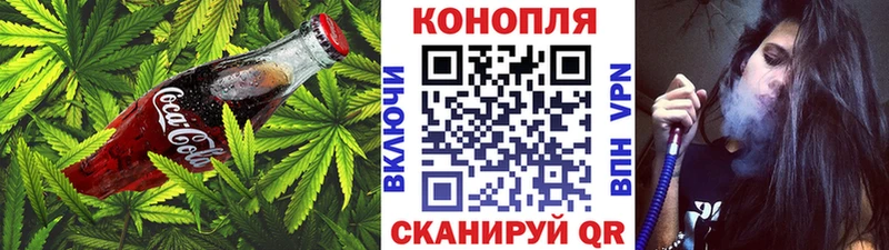 магазин    Сосновоборск  Печенье с ТГК марихуана 