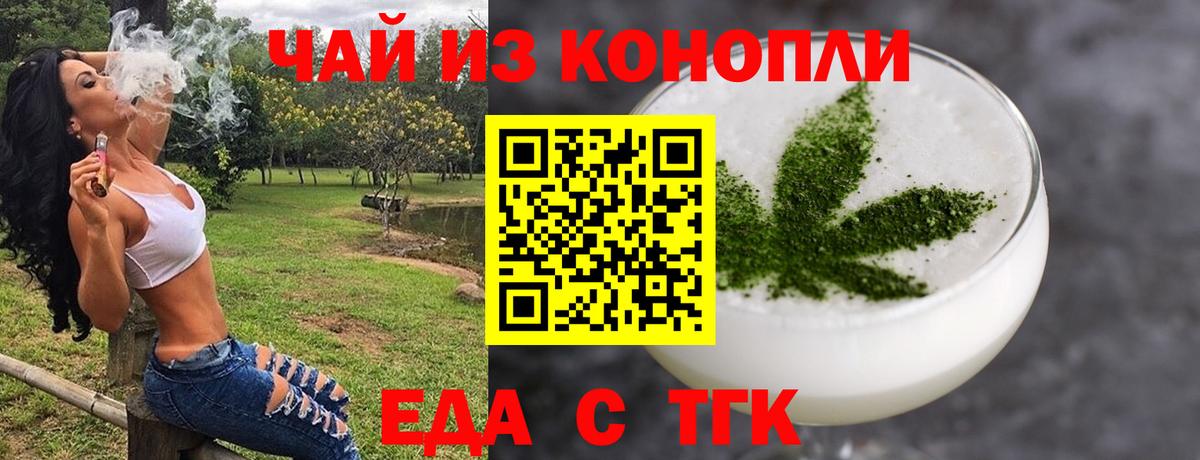 Canna-Cookies конопля  Вход с VPN  Сосновоборск 