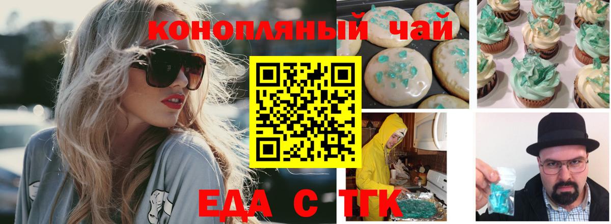 Canna-Cookies марихуана  Сосновоборск 