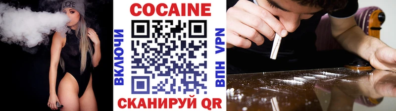 Cocaine FishScale  дарнет шоп  Сосновоборск 