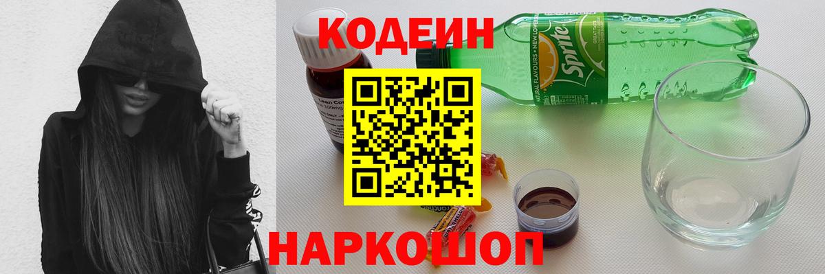 Меф Сосновоборск