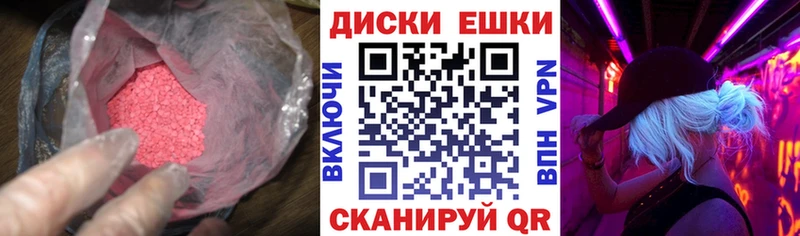 ЭКСТАЗИ Philipp Plein  Сосновоборск 