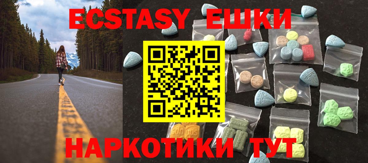 ЭКСТАЗИ Philipp Plein  shop официальный сайт  Экстази  Экстази VHQ  Сосновоборск  Вход с VPN 