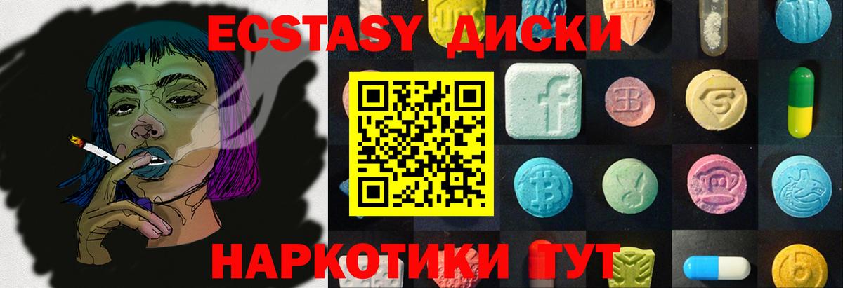 Ecstasy DUBAI  Ecstasy  Ecstasy DUBAI  Сосновоборск 