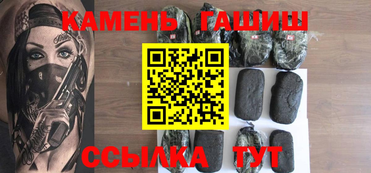 ГАШИШ VHQ  Вход с VPN  Гашиш  Сосновоборск  Гашиш хэш 