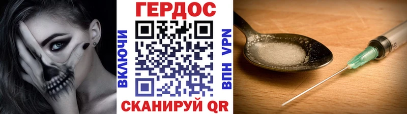 ГЕРОИН афганец  Сосновоборск 