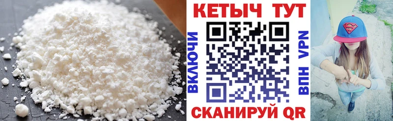 КЕТАМИН ketamine  мега онион  Сосновоборск 