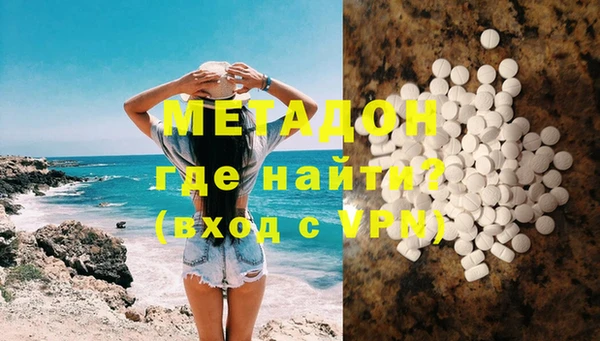 метадон Ростов