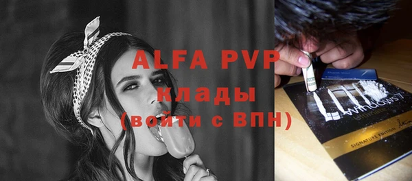 наркотики Рославль