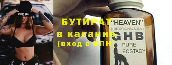 амфетамин Комсомольск