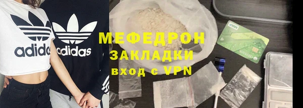 наркотики Рославль