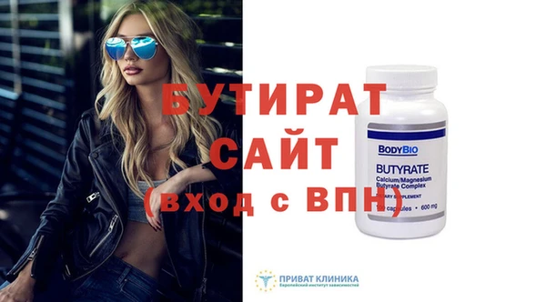 наркотики Рославль