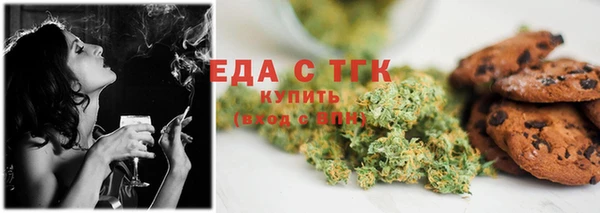 наркотики Рославль
