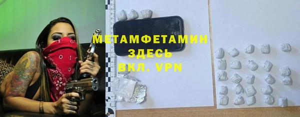метадон Ростов