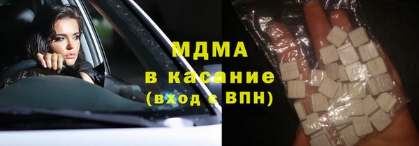 наркотики Рославль