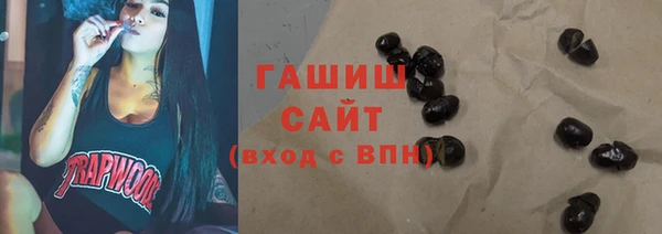 наркотики Рославль