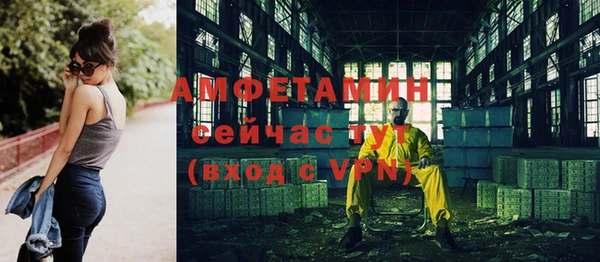 наркотики Рославль