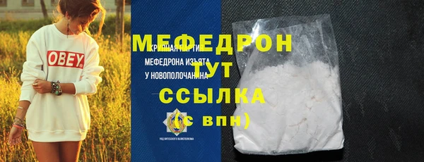 наркотики Рославль