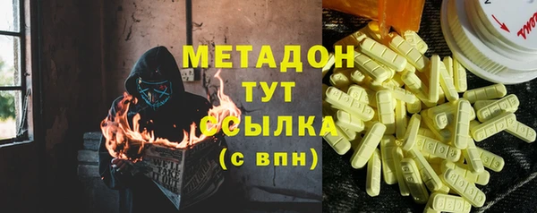 наркотики Рославль
