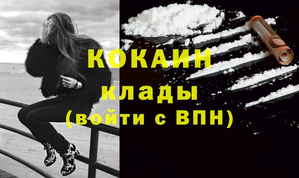наркотики Рославль