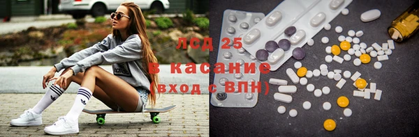 наркотики Рославль