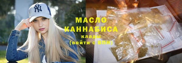амфетамин Комсомольск