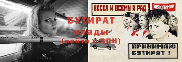 крисы Россошь