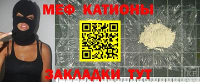 молекула духа Канаш