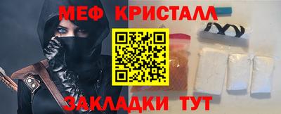 молекула духа Канаш