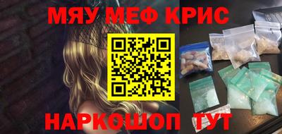 синтетический гашиш Камышлов