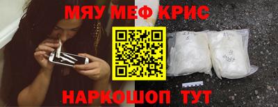 синтетический гашиш Камышлов