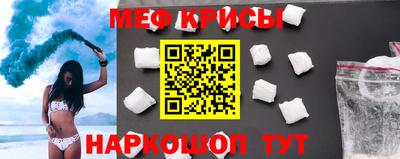 синтетический гашиш Камышлов