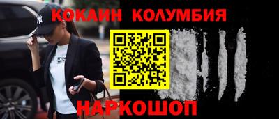 синтетический гашиш Камышлов