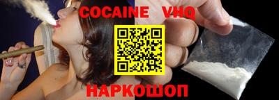 молекула духа Канаш