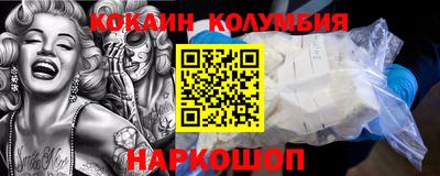 ALPHA PVP Бийск