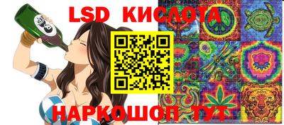 синтетический гашиш Камышлов