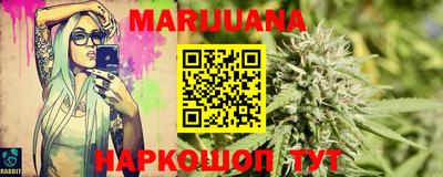 молекула духа Канаш