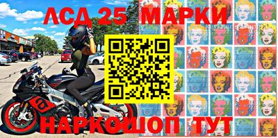 МДМА Беслан