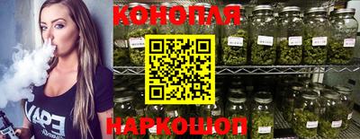 молекула духа Канаш