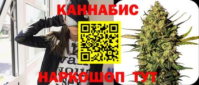 синтетический гашиш Камышлов