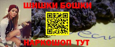 дистиллят марихуана Балаково