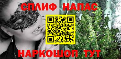молекула духа Канаш