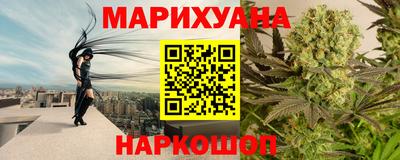 синтетический гашиш Камышлов