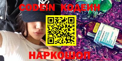 синтетический гашиш Камышлов