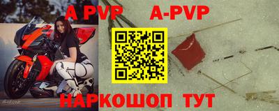 а пвп мука Берёзовский