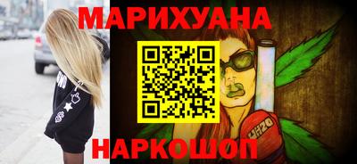 спайс Балашиха