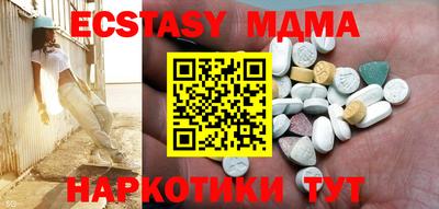 молекула духа Канаш